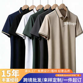跨境外贸短袖polo衫源头厂家批发休闲宽松舒适男式上衣时尚好搭