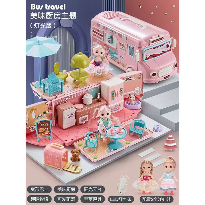 키친버스 [공주2마리+개2마리+조명] 선물상자 + 통신판매 상자