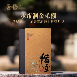 ����-��� �ؼ������ë��54g ���p��̿�������Ҳ������ؼ�����