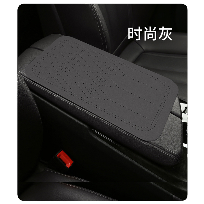 Armrest box pad | Fushou Pad Car Central - cyber-pickup-gray