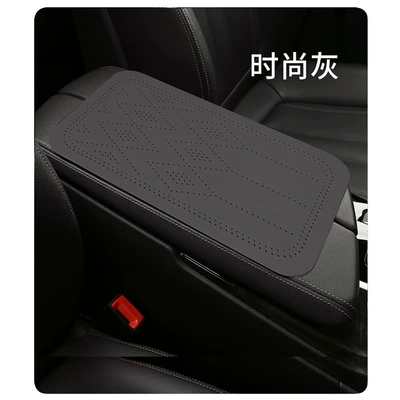 Armrest box pad | decoration suede anti-slip cushion seat - classic-fashion-gray