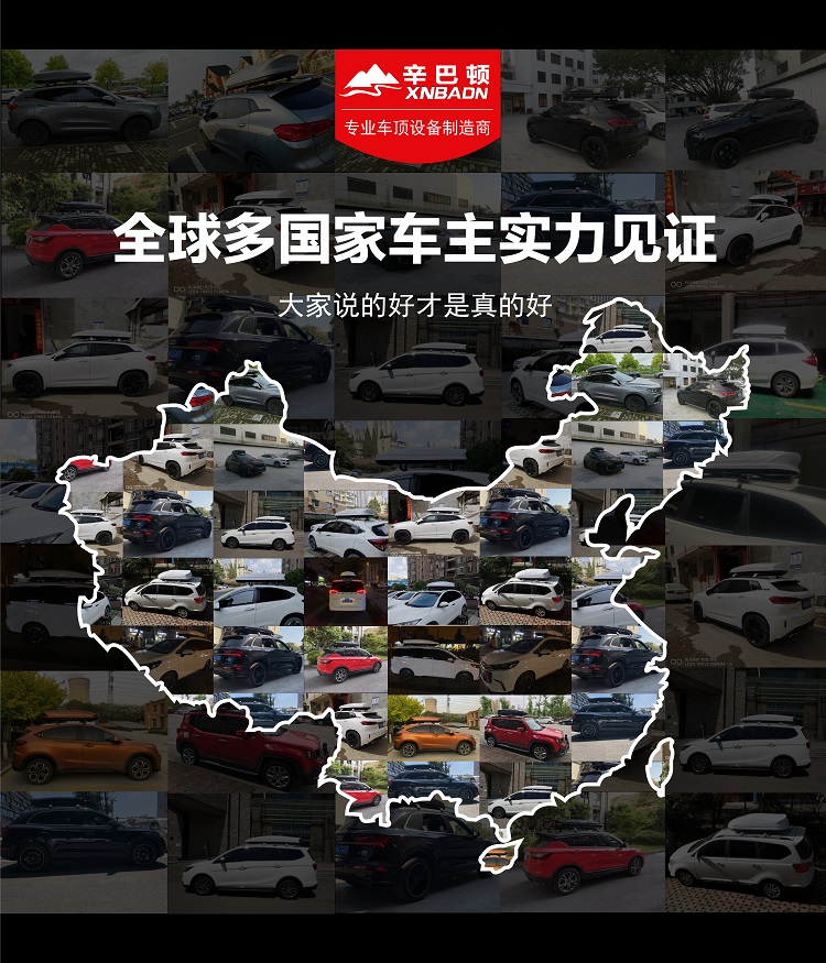 New Car Roof Trunk Off-Road Car Large Capacity Universal Roof Box Crossbar Luggage Rack Universal