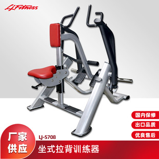 Foshan Commercial indoor fitness equipment sitting pull back trainer rowing stretching back muscle training equipment