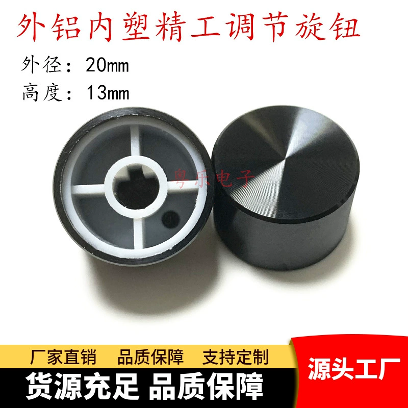 Алюминиевая ручка легкий корпус CD узор 20x13 мм инструмент прецизионная токарная металлическая ручка 6 мм Потенциометр полностью черная ручка регулировочная крышка