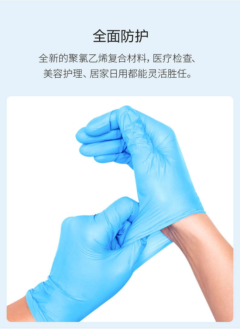 详情图片_07