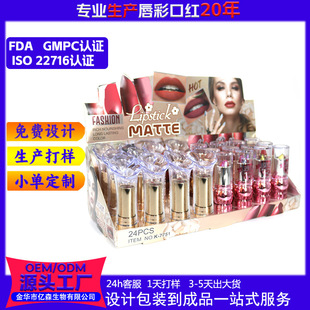 �W���F���L�����ʽ�ۿڼtƷ�ƴ����W������ɫ�־ÿڼt�ඨ��logo
