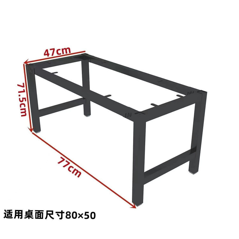 铁艺桌腿支架金属加厚餐桌电脑桌桌架桌子茶几餐桌架加粗 可定 制|undefined