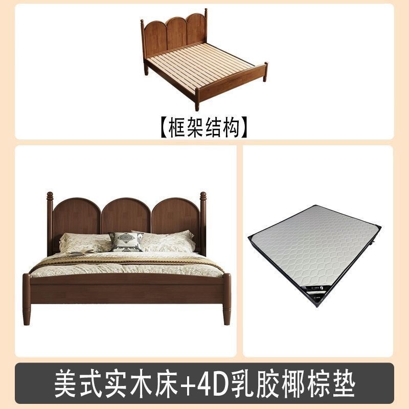 复古美式实木床双人床1.5米1.8米现代简约中古风公寓出租屋民宿床|undefined