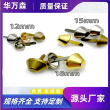厂家直销圆头金属脚钉DIY皮具箱包配件 两脚水桶钉 平头炮钉