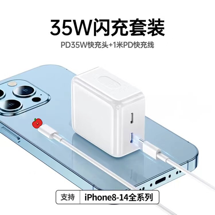 Cross-Border Apple Charger Pd35W Fast Charging Set Us Standard Dual-Port Adapter Suitable for Iphone14Ipad