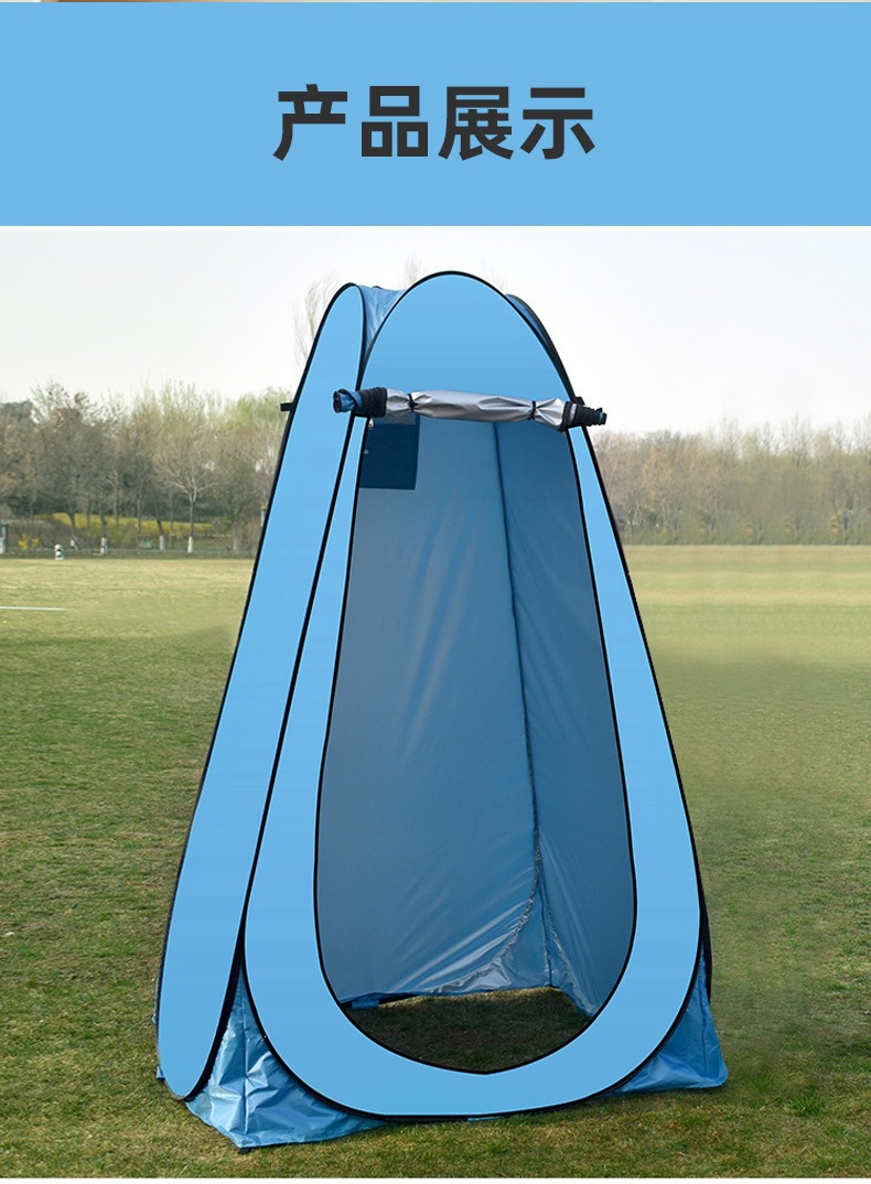 Factory Wholesale of Large Quantities of Ready-Made Outdoor Changing Tents, Toilet Tents, Household Mobile Shower Tents, Bathing and Changing Tents