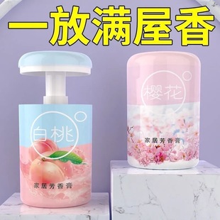 Air freshener car aromatherapy bathroom aromatherapy lasting fragrance home perfume bedroom toilet advanced fire-free