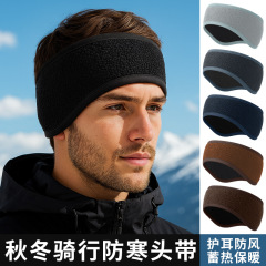 亚马逊防寒发带秋冬季毛绒护耳带纯色滑雪御寒保暖双面绒止汗头带