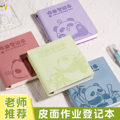 小学生向け宿題登録簿、宿題記録簿、見栄えの良い携帯用ミニノート