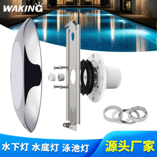 New wall-hanging film pool swimming pool lamp underwater lamp LED colorful RGB color-changing pool floodlight 12V underwater lamp