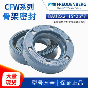 ��ԭ�bCFW����Ǽ��ͷ�BAU2X2 15*26*7������ĥ��Ʒ�F؛�ܷ��