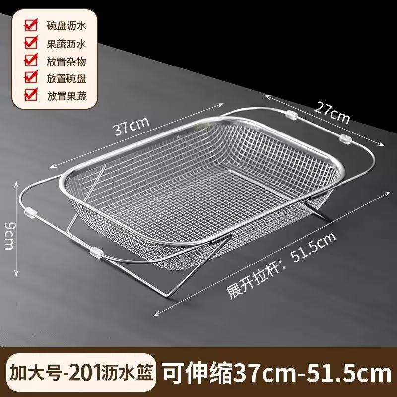 25年新款水槽沥水架家用悬挂收纳不锈钢伸缩水池碗筷架沥水篮|undefined