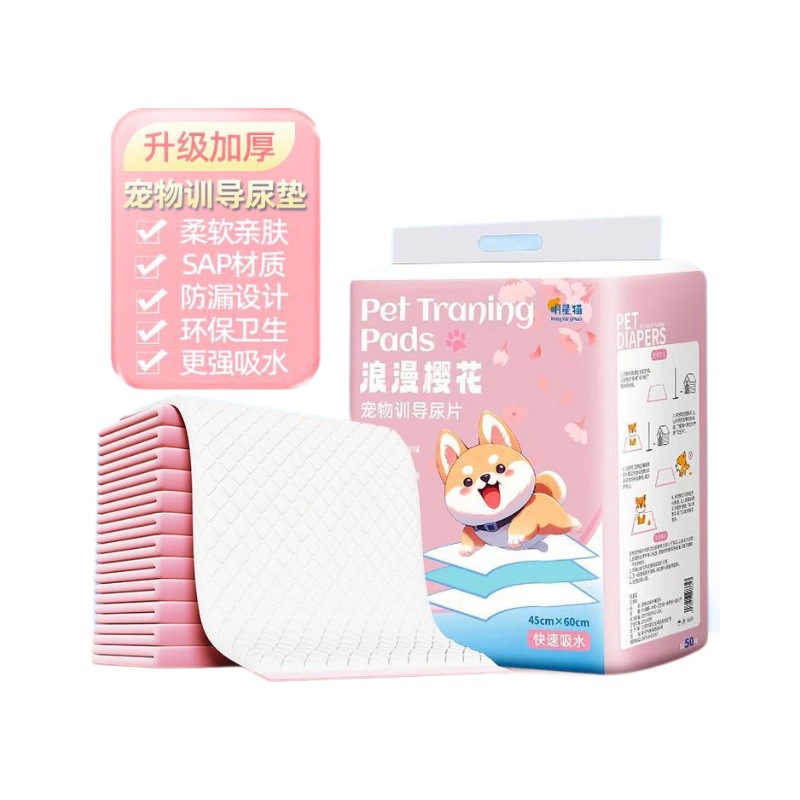 Dog diaper pad diaper pet supplies toilet deodorant absorbent pad diaper thickened 100 disposable diapers 5