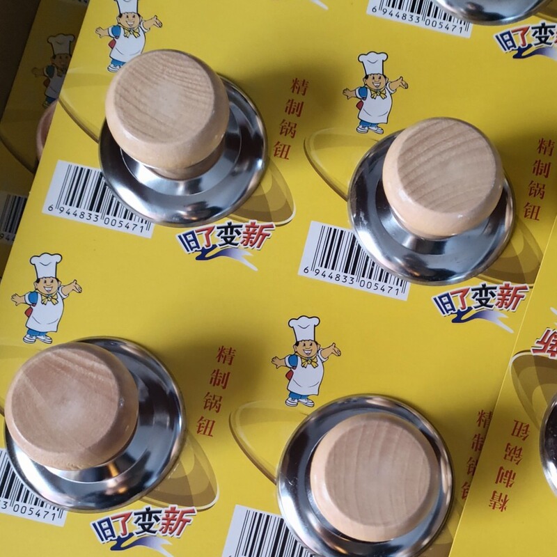 2 Yuan Large Boutique Wooden Pot Knobs, 10 Pieces Per Plate, 960 Pieces, Two Yuan Store Wooden Pot Knobs