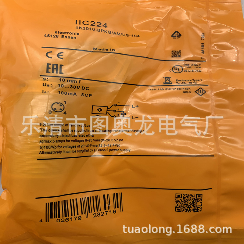 专业技术全新IIC206 IIC207接近开关质保一年