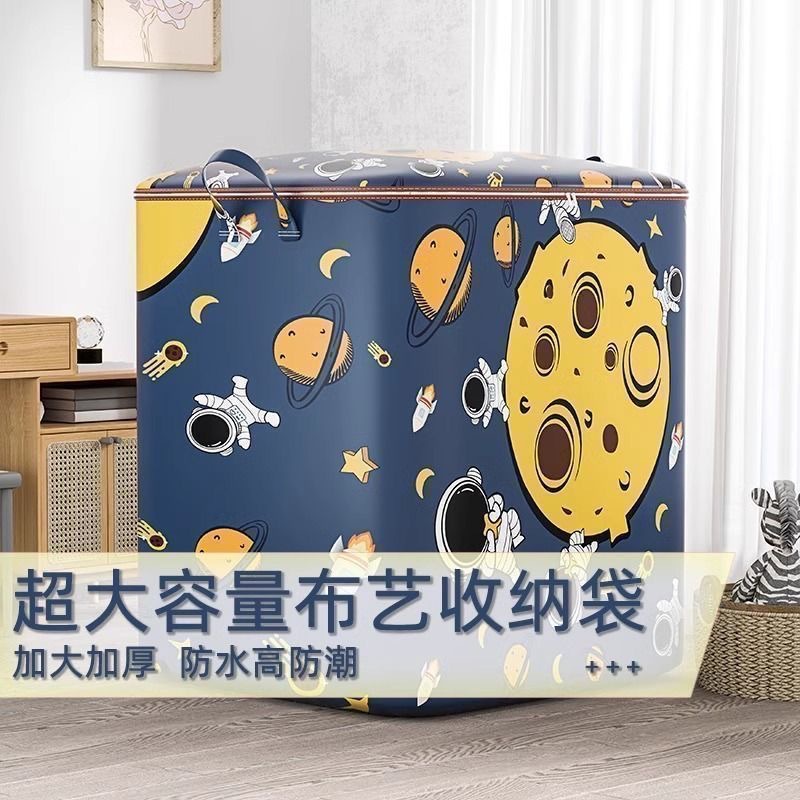 옷장 용 옷 퀼트 보관 상자 이동 및 포장을위한 대용량 분류 보관 아티팩트 방수 의류 가정용 가방