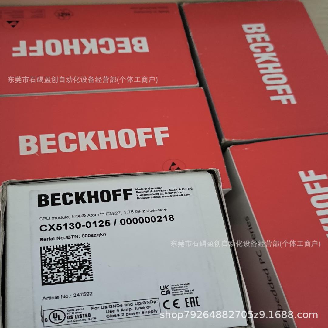 倍福BECKHOFF控制器 CX2020-0121 CX2020-0122 全新现货实物议价