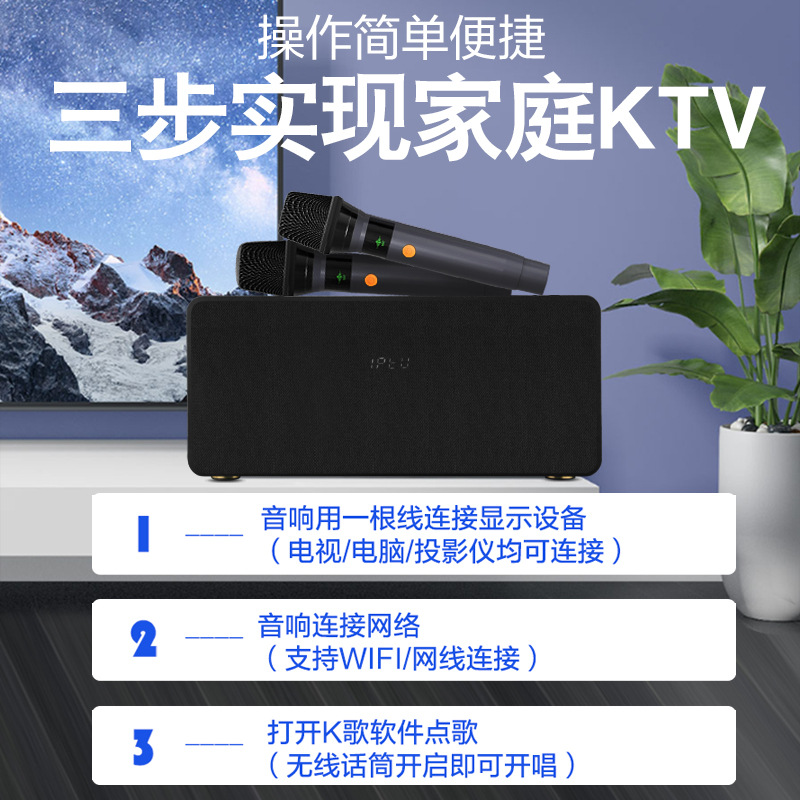KTV система черная
