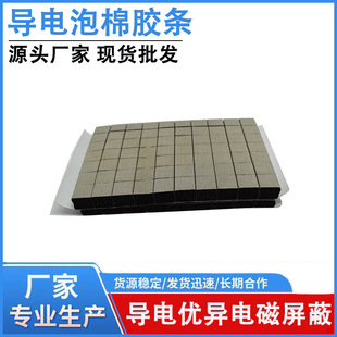 ��������zģ�Л_�;��_����emi����led����܇��ӌ�������z���z