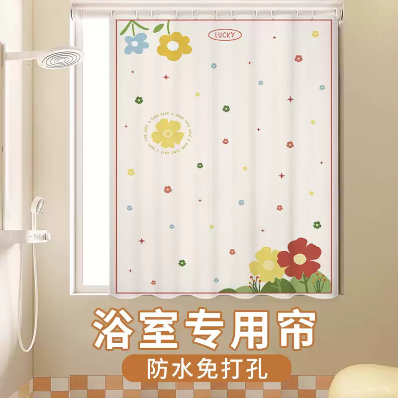 No-drill privacy curtain for bathroom windows, simple waterproof curtain for small windows in rental properties No-drill privacy curtain for bathroom windows, simple waterproof curtain for small windows in rental properties
