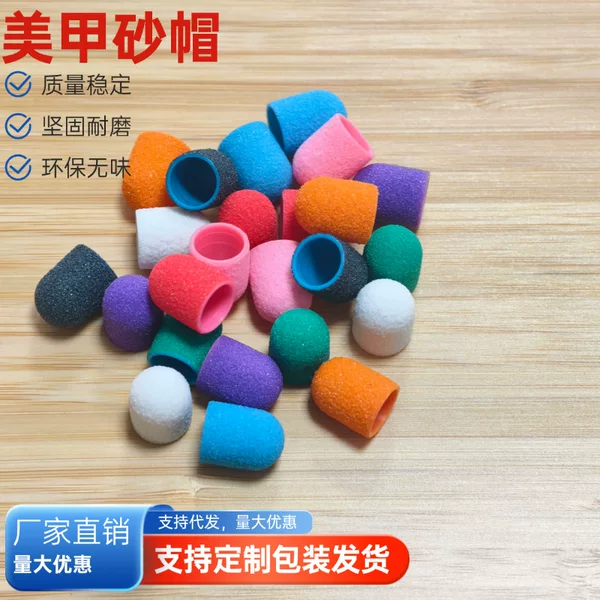 Specialized Nail Tools for Removing Nail Polish and Dead Skin, Colorful Sanding Caps, Callus Removal, Foot Care, and Polishing Heads for Pedicures