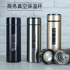 Business Insulated Cup with Printed Text for Men, 304 Stainless Steel Water Cup, Portable Car Cup, Business Gift Water Bottle