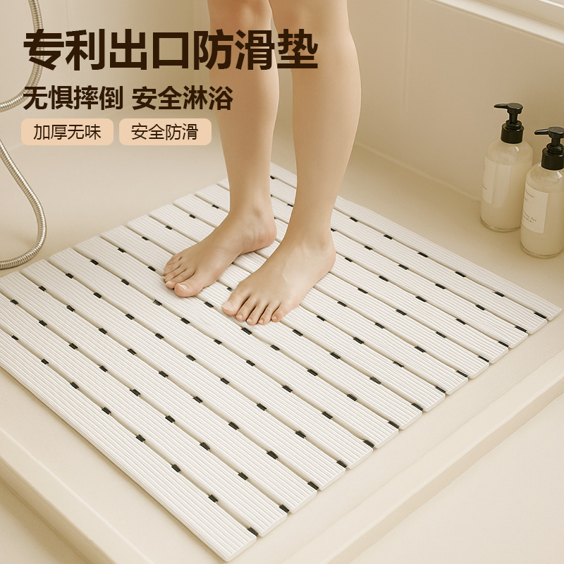 クロスボーダー滑り止めマット折りたたみ式浴室トイレ防水バスシャワー足マットドア落下防止カーペット|undefined