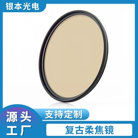 相机滤镜;滤光/滤色片;UV镜