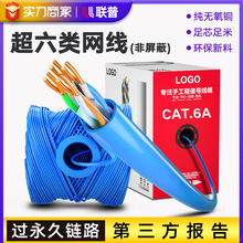 ����W���o���~���� CAT6�������p�g�����̱O�ؼ��þW�j��305��