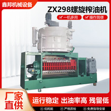 ZX298ե�͙C ����֥�����ȫ�Ԅ��������ը����ե�͙C