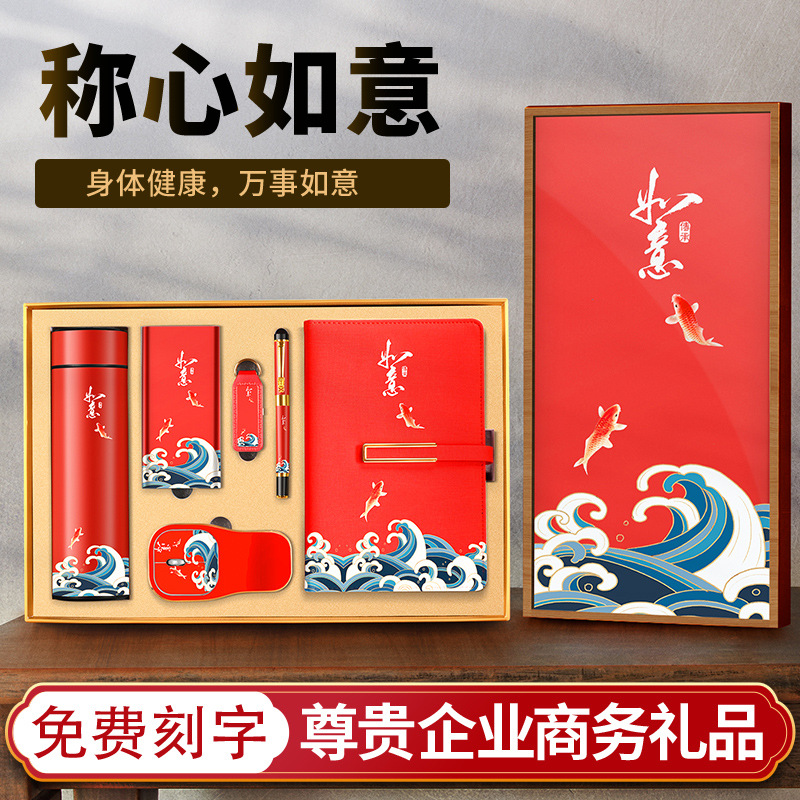 Business Gift Set Company Logo Customer Gift With Handout Corporate Event Car Show Exhibition Practical Takeaway Gift