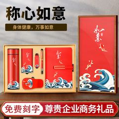 Business Gift Set Company Logo Customer Gift With Handout Corporate Event Car Show Exhibition Practical Takeaway Gift