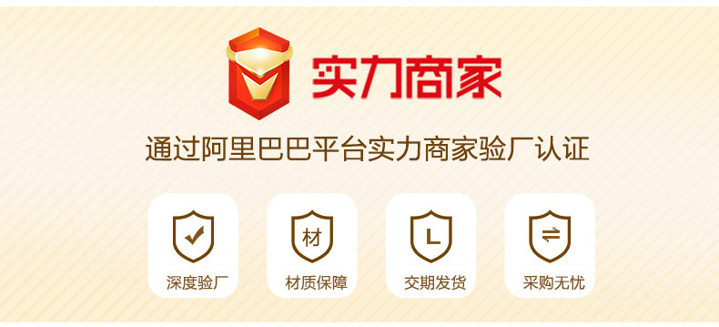 工厂介绍通用_02.jpg