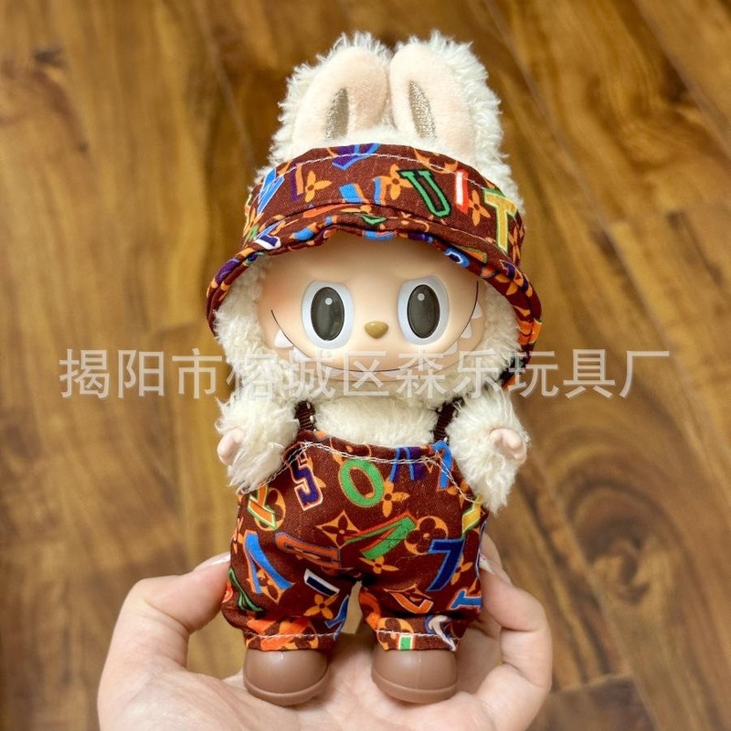 仅衣服适用于17cmlabubu玩具娃娃毛绒公仔等可穿衣服换装着替服装|undefined