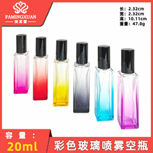 ������ ��ˮ���bƿ 20ml ��ɫ�������F��ƿ