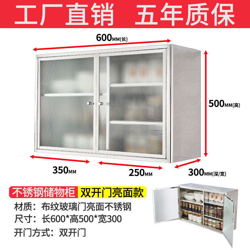 铝合金吊柜304不锈钢厨房墙壁柜储物碗柜橱柜壁挂柜收纳柜挂墙式|undefined