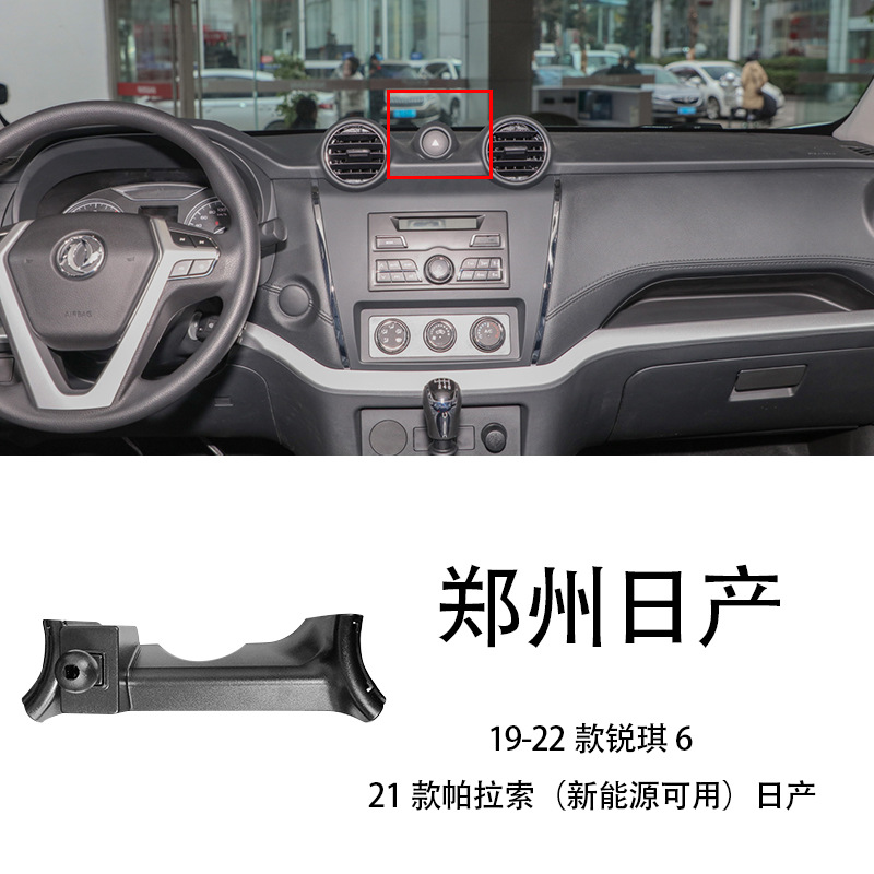 19-23 Ruiqi 6/21 Palaso