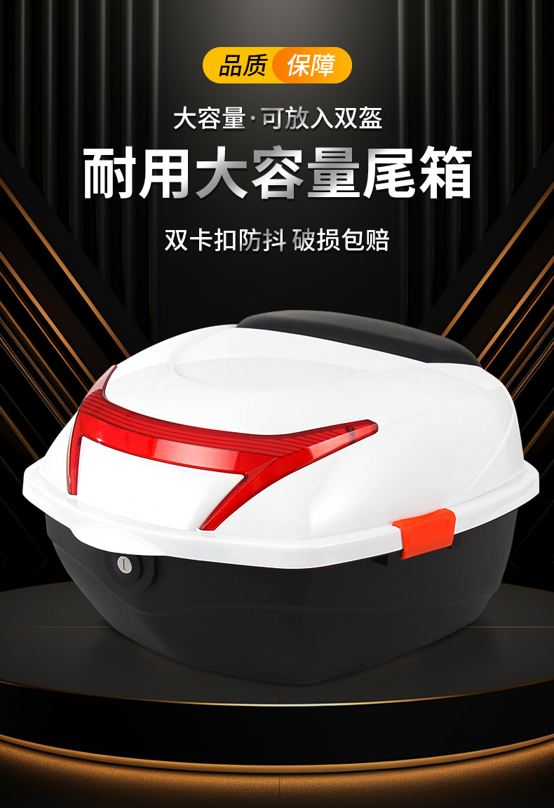 Large Rainproof and Anti-Shake Trunk for Electric Vehicles, Universal Rear Storage Toolbox for Electric Scooters and Motorcycles