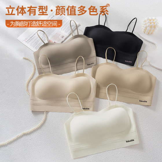 Seamless Underwear Women's Litching Small Chest Push-up Anti-sagging Paramilis Soft Support Sports Shockproof Beauty Vest Bra