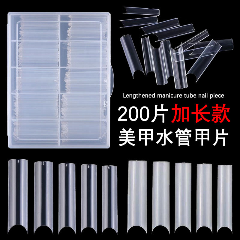 Manicure Nails C-Shaped Water Pipe Nails Extra Long French Half-Stick Fake Nails 200 Pieces Boxed Extended Bamboo Tube Nails Manicure Nails C-Shaped Water Pipe Nails Extra Long French Half-Stick Fake Nails 200 Pieces Boxed Extended Bamboo Tube Nails