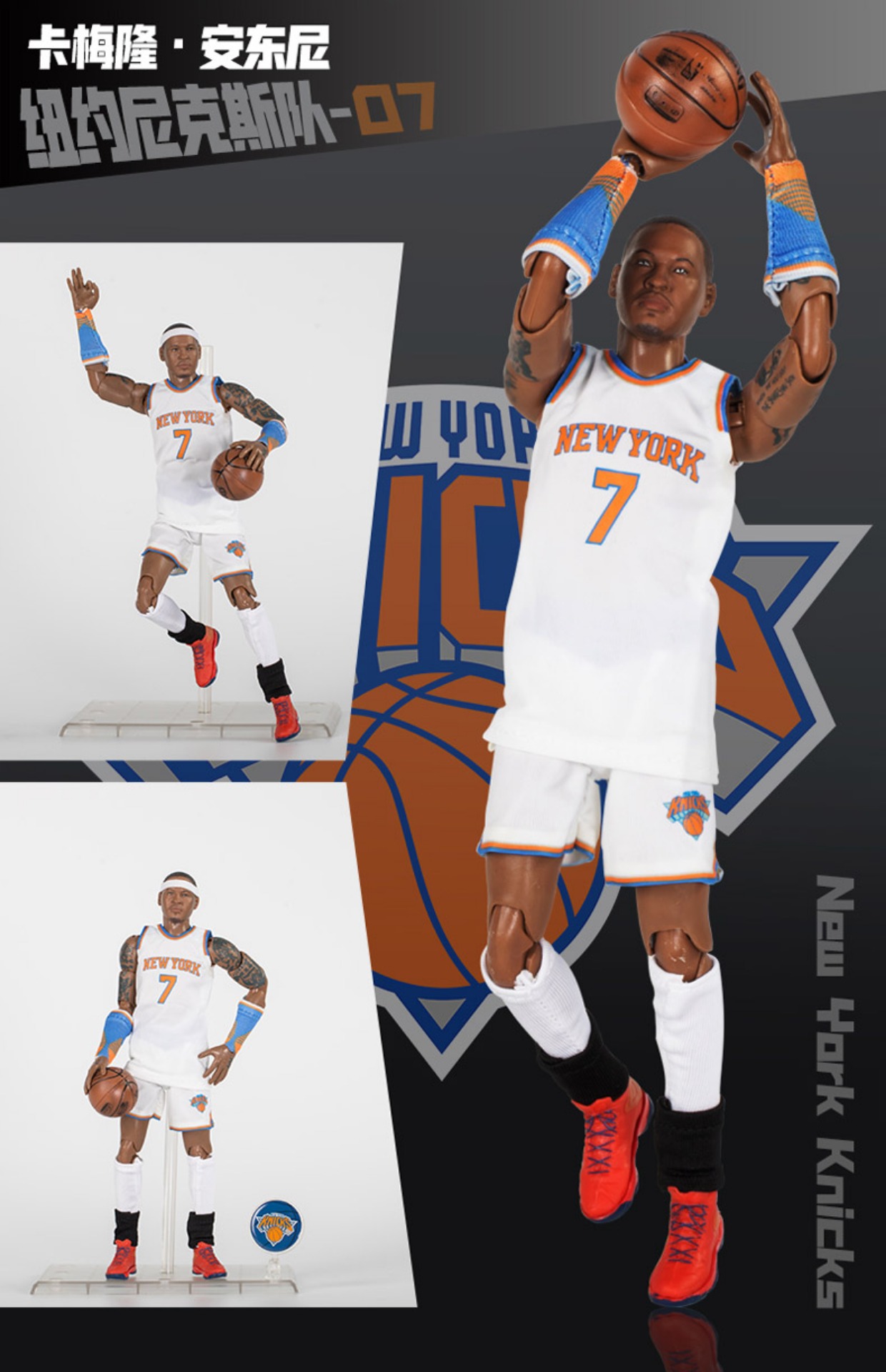 NBA球星1/9乔丹科比詹姆斯库里可动人偶手办兵人模型摆件现货批发-阿里巴巴