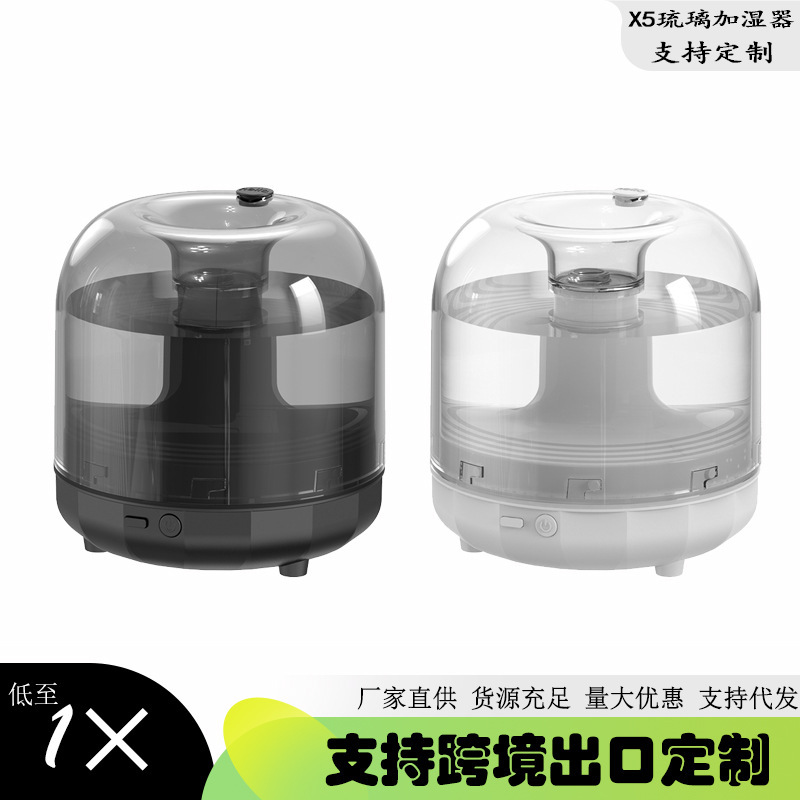 【本店推荐】加湿器家用小型房间桌面大雾量空气喷雾机支持开票