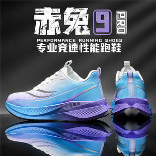 ����9pro̼����Ь��ͯ������ͯ8PRO���I�\���ܲ�Ь���p�p���д�ͯ
