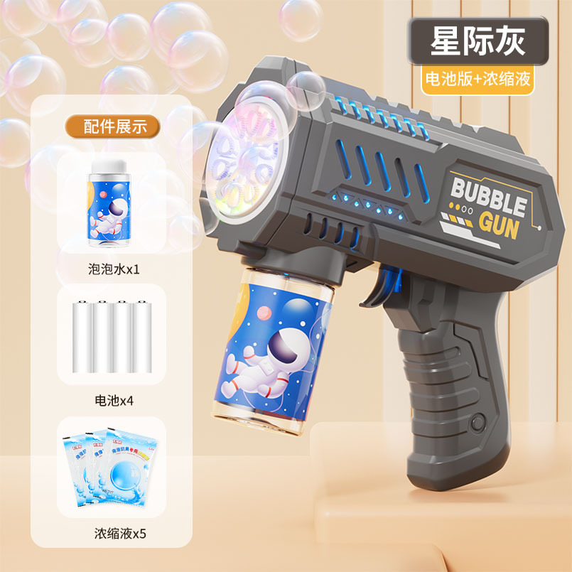 Máquina de burbujas espacial de celebridades de Internet de 10 orificios de mano Gatlin juguetes de burbujas automáticos para niños pistola de burbujas puesto al por mayor