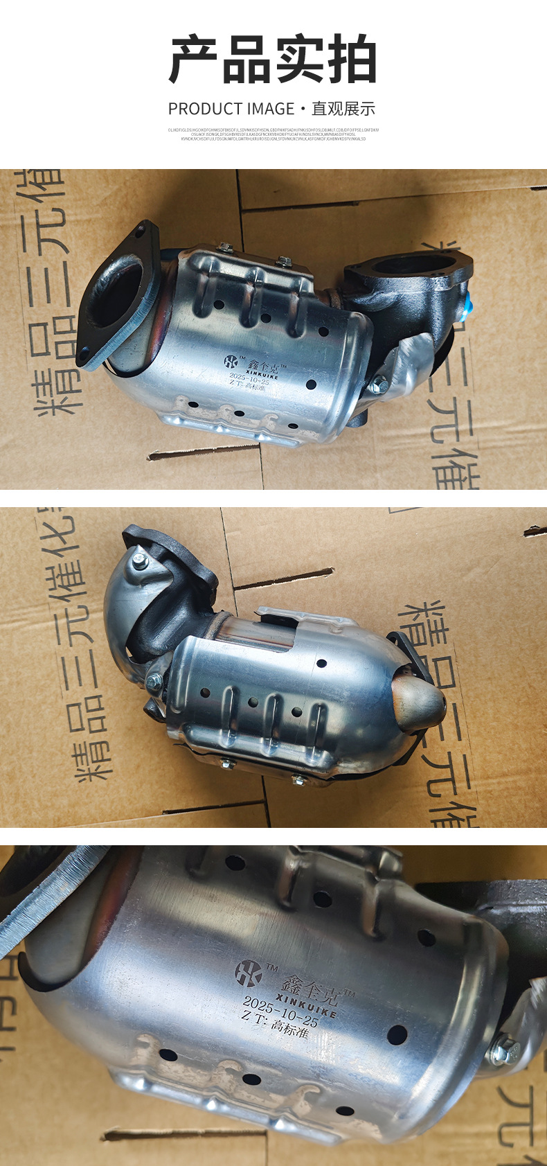 Automotive Three-Way Catalytic Converter Suitable for Hyundai Tucson 1.6t Exhaust Pipe Exhaust Purifier Three-Way Catalytic Converter